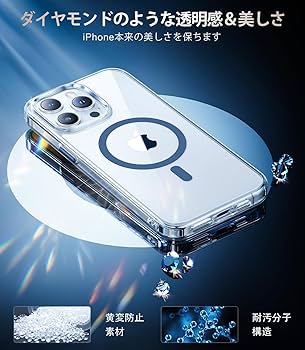 iPhone15Pro 用 ケース 6.1インチ クリアブルー MagSafe対応 iphone 15ケース クリア 耐衝撃 360度 フルカバー